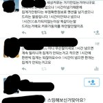 [방탄소년단] <b>내</b>가 <b>말</b>을 대충하긴했는데