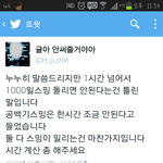 [방탄소년단] <b>시간</b><b>계산</b>