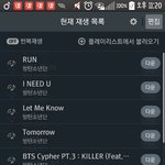 [방탄소년단] ㅅㄷ) 솔직히 나도