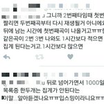 [방탄소년단] 그 <b>한</b>시간 넘는거 안넘는거 <b>문제</b>