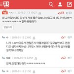 [드루와] 근데 <b>판</b>에서는 아이유 진짜 싫어하는듯