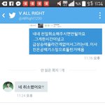 [방탄소년단] <b>뷔</b>2올라잇님성공
