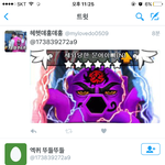 [EXO] 이 새끼 반응 <b>개꿀</b>잼 ㅋㅋㅋㅋㅋㅋ