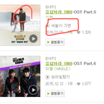 [<b>tvN</b>] [응팔] 어남택 너로 정했다!(증거)