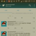 [EXO] 아니 나 얘한테뭐라하고싶은데