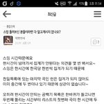 [방탄소년단] 야근데 우리 한<b>시간</b><b>안</b>되는거