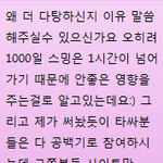 [방탄소년단] 천일 <b>지지</b>하는분에게 이렇게 써도될까?