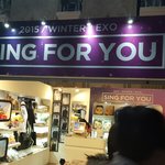 [EXO] <b>지방</b>살아서 이거 오늘 처음봤음ㅋㅋㅋㅋ