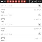 [방탄소년단] <b>본격</b> 애 울리깈ㅋㅋㅋㅋㅋㅋㅋㅋ