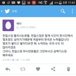 [방탄소년단] 논리<b>정연</b>하게 공백기스밍하라고 말하고싶은데
