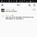 [방탄소년단] 그거 가온차트<b>반영</b> 아무도모른다고글썻는데