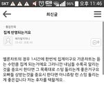 [방탄소년단] 아니 얘들은