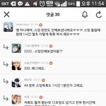 [방탄소년단] 공카이삐들아 <b>원정</b>좀 가자