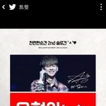 [EXO] <b>윤형</b>이는 웬 듣보냐