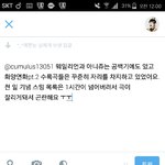 [방탄소년단] 아 걍 보냄 