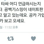 [방탄소년단] 음..어떻게 <b>설명</b>해야될지 모르겠다 들어와봐!