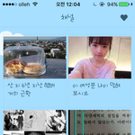 [BAP] 엥? 카톡에 빵 뜸