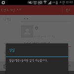 [EXO] 제목에 왜 하트 못붙이게함?