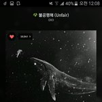 [EXO] +)에리들할거정리
