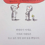 [방탄소년단] 공카에다 이렇게 쓰셈