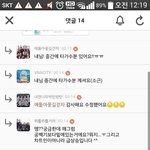 [방탄소년단] 얘 뭔말하는지 아는 이삐
