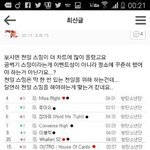 [방탄소년단] 야이거 ㄹㅇ 빡침<b>주의</b>