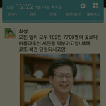 <b>고양</b>시장님 개좋음