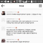 [방탄소년단] 시1발 알아서<b>하라</b>그래
