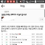 [방탄소년단] 공캐 애들 왜 <b>조용</b>함?