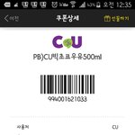 [EXO] 먼저 먹는사람이 <b>임자</b>~