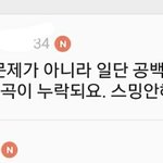 [방탄소년단] <b>와우</b>