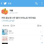 [방탄소년단] 뭔가 짹짹이에 <b>존</b>잘님들은 <b>리</b>틧만하고 안돌릴줄 알았는데