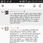 [방탄소년단] 얘 뭐라니ㅋㅋ나 좀 도와줘 이삐들