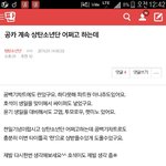 [방탄소년단] 정회원 이삐들아