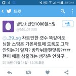 [방탄소년단] <b>씨</b>빌<b>이</b>년개빨쳐