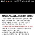 [방탄소년단] 이게뭐냐고ㅋㅋㅋ