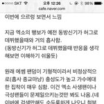 [EXO] 어떤<b>사람</b>이 쓴건데 엓부심 김주의))