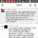 [방탄소년단] <b>차트인</b>이 무슨 쉬운 일인 줄 아나?ㅋㅋㅋ