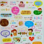 [팬픽] <b>배</b>또ㅅㄷ) 참나 별 지랄을 다본다 내가