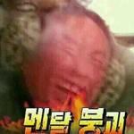 [방탄소년단] 와 오늘은 진짜 <b>자려</b>했는데