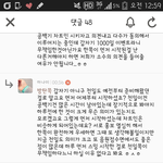 [방탄소년단] 얘 진짜 <b>왜</b>이래 이삐<b>들</b> 도와줘ㅠㅠ