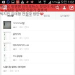 [방탄소년단] ㅅㄷ ㅋㅋㅋㅋㅋㅋㅋ팬ㄷ톡이삐들봐 ㅋㅋㅋ