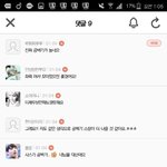 [방탄소년단] 픅  ㅠㅠㅠ 드디어 공카가 정신ㅇ을 차려ㅛ어!!!