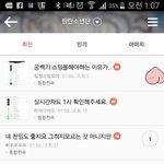 [방탄소년단] 아미등신남ㅋㅋㅋㅋ