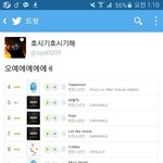 [방탄소년단] 내가 오늘 트윗에 올린겈ㅋㅋㅋㅋㅋㅋㅋㅋ