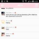 [방탄소년단] 공카 <b>화력</b> 더 센걸로 스밍돌린다며