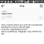 [방탄소년단] 얘 아까 천일스밍<b>지지</b>하던앤데ㄲㅋㄱㅋㄱㅋㄱㅋㅋㅋ