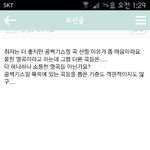 [방탄소년단] <b>와고</b>구마100000개먹음