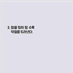 [방탄소년단] 근데 우리 상탄소년단 만들어줘야되잖아....