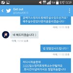 [방탄소년단] 세3대육포리트윗좀